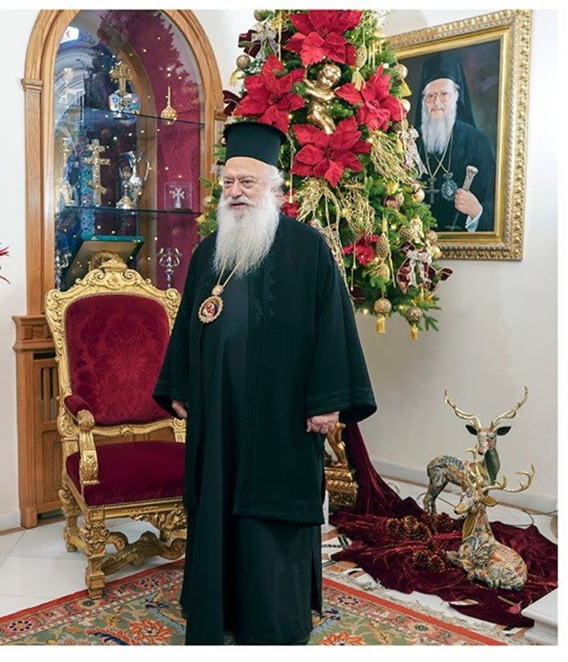 Πότε θα δεχθεί για κάλαντα και ευχές, ο Μητροπολίτης κ. Παντελεήμων