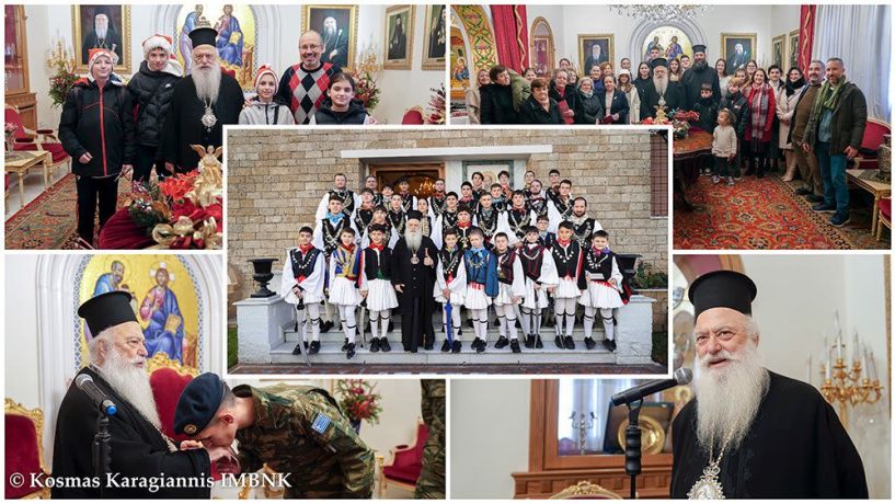 Πρωτοχρονιάτικα κάλαντα και ευχές δέχθηκε ο Μητροπολίτης Βεροίας
