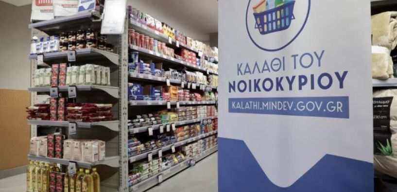 Και προϊόντα για διαβητικούς στο «καλάθι του νοικοκυριού»