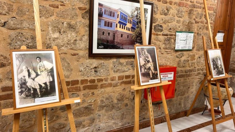 Την Δευτέρα 16/2 από τον Σύλλογο Βλάχων Βέροιας: Εγκαίνια της έκθεσης Παλιάς Φωτογραφίας με θέμα τους Βλάχους Καπεταναίους