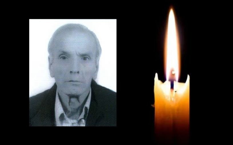 Έφυγε από τη ζωή ο Δημήτριος Καραγεωργίου σε ηλικία 74 ετών