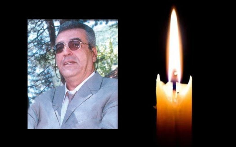 Έφυγε από τη ζωή ο Δημήτριος Χρ. Καραμητσιόπουλος σε ηλικία 65 ετών