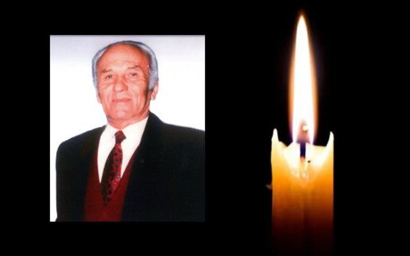 Έφυγε από τη ζωή ο Αθανάσιος Καρατζιούλας σε ηλικία 90 ετών