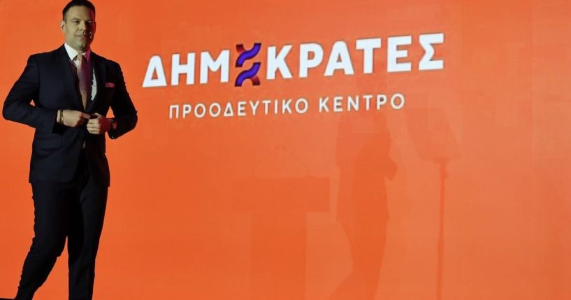 Άλλαξε όνομα το κόμμα Κασσελάκη