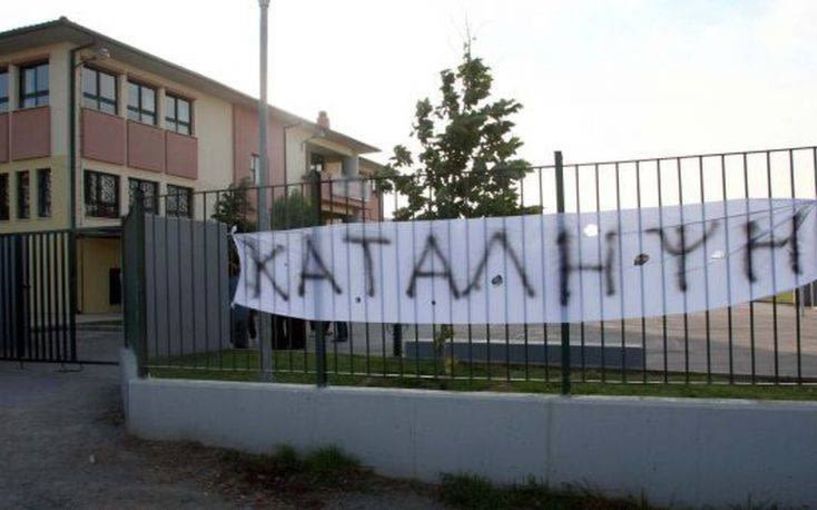 Κατάληψη λόγω... κορονοϊού σε σχολείο των Γιαννιτσών