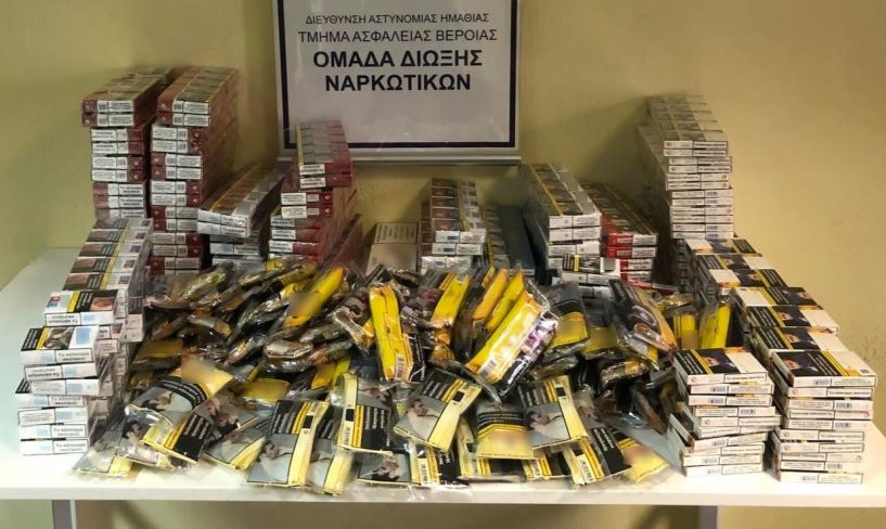 Βέροια: Είχε κάνει το σπίτι.. καπνοπωλείο! - Κατασχέθηκαν 3545 ευρώ, 651 πακέτα τσιγάρων και 104 συσκευασίες καπνού