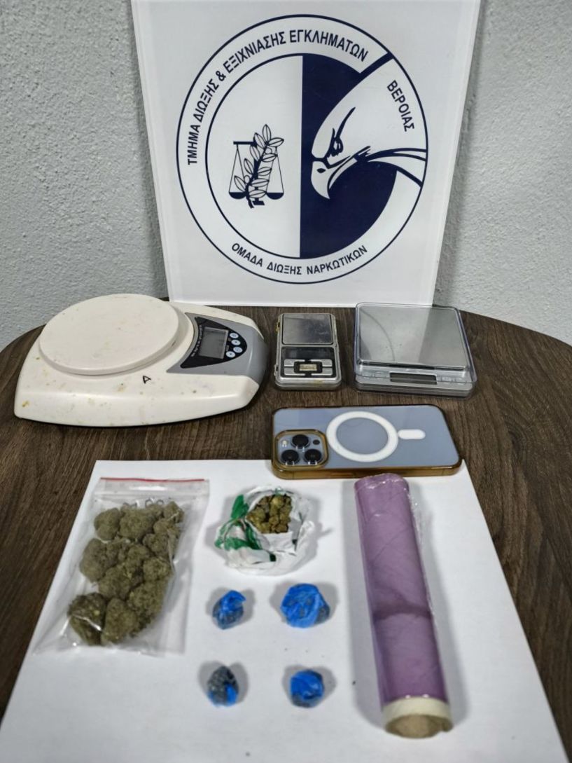 Σύλληψη στη Βέροια για παράβαση της νομοθεσίας περί ναρκωτικών
