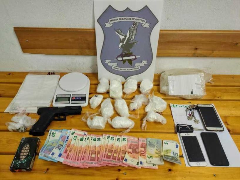 Μεγάλη ποσότητα κοκαΐνης κατάφεραν να εντοπίσουν αστυνομικοί του Τμήματος Ασφάλειας Πολυγύρου