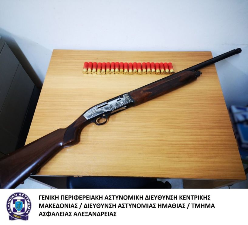 Από το Τμήμα Ασφάλειας Αλεξάνδρειας  συνελήφθησαν 2 άτομα για παράνομη οπλοκατοχή
