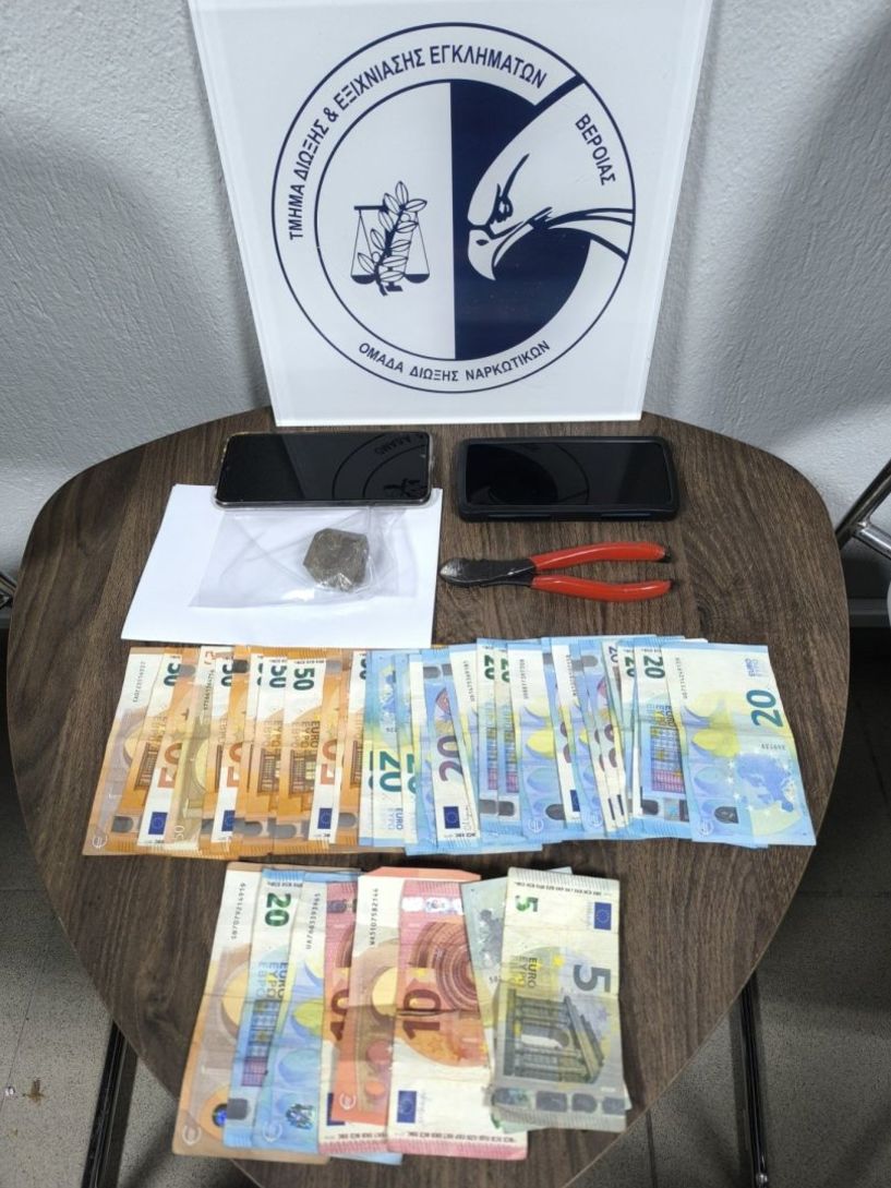 Από το Τμήμα Δίωξης και Εξιχνίασης Εγκλημάτων  Βέροιας: Συνελήφθησαν 2 άτομα για διακίνηση  και κατοχή  ναρκωτικών ουσιών 