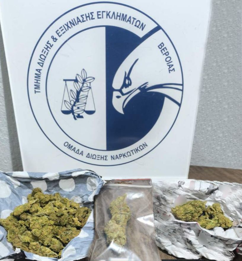 Συλλήψεις στις 28/1 για κατοχή κάνναβης