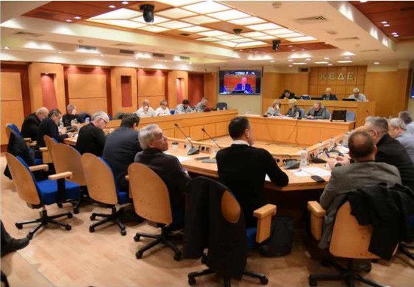 Κεντρική Ένωση Δήμων Ελλάδος: «Ναι» στην αναθεώρηση του Συντάγματος, «όχι» σε διαδικασίες που θα αγνοούν την Αυτοδιοίκηση -Κατηγορηματικά αντίθετη η ΚΕΔΕ στις αυξήσεις τιμολογίων του νερού