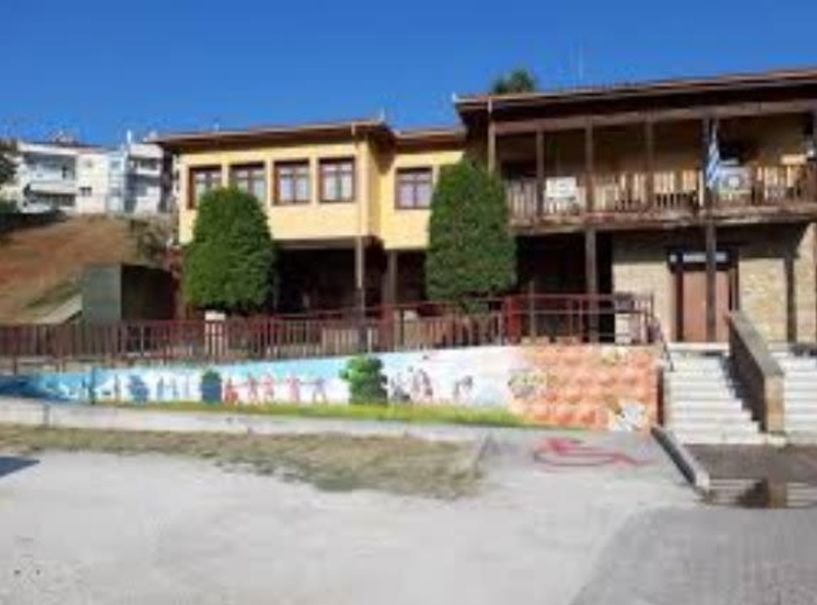 ΚΕΝΤΡΟ ΜΕΡΙΜΝΑΣ ΑΤΟΜΩΝ ΜΕ ΑΝΑΠΗΡΙΑ - Πρόσκληση σε  ενημερωτική Ημερίδα