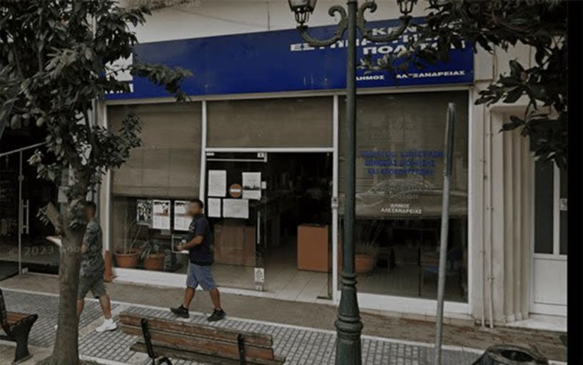 Προσωρινή μεταγκατάσταση του ΚΕΠ Αλεξάνδρειας στο Πνευματικό κέντρο λόγω εργασιών ανακαίνισης