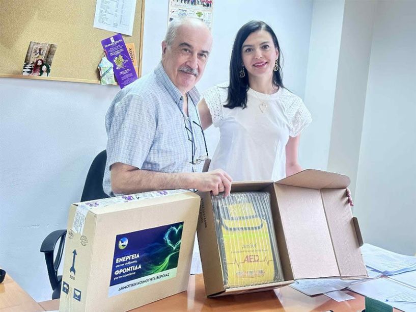Η Δημοτική Κοινότητα Βέροιας παραχώρησε απινιδωτή στην ΚΕΠΑ