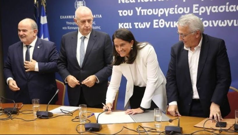 Νέα εποχή για τις Συλλογικές Συμβάσεις Εργασίας, μετά την υπογραφή συμφωνίας μεταξύ κυβέρνησης και κοινωνικών εταίρων -Κεραμέως: Ιστορική συμφωνία που δίνει σταθερότητα, ασφάλεια και ξεκάθαρους κανόνες για όλους