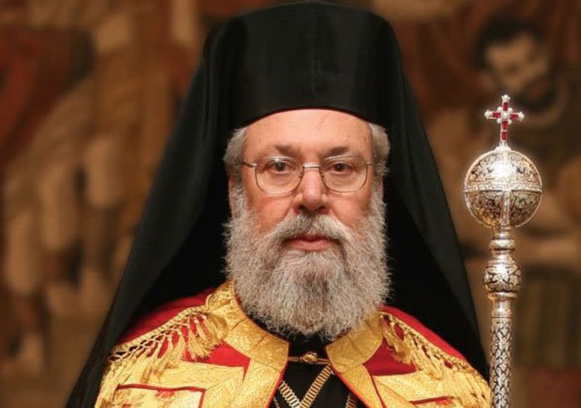 Έφυγε από τη ζωή ο Αρχιεπίσκοπος Κύπρου Χρυσόστομος Β'