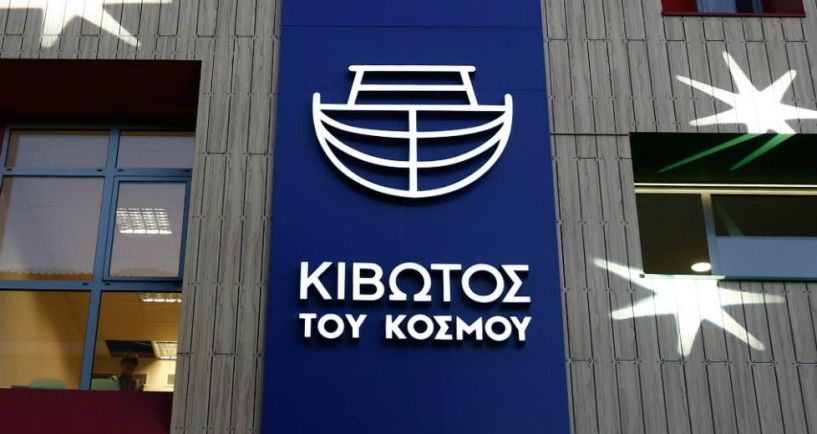 Το κάθε αρνάκι  από το ποδαράκι του…  για τους ανθρώπους  της «Κιβωτού του Κόσμου»