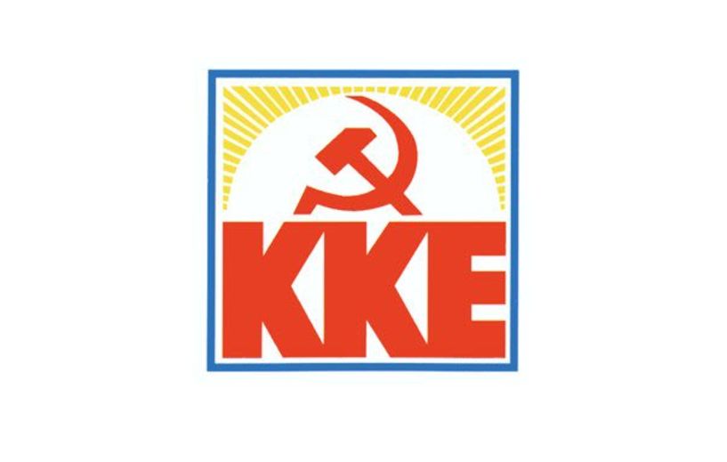 Τ.Ο  ΗΜΑΘΙΑΣ ΚΚΕ: Στήριξη  κινητοποίησης   στο  Νοσοκομείο Νάουσας