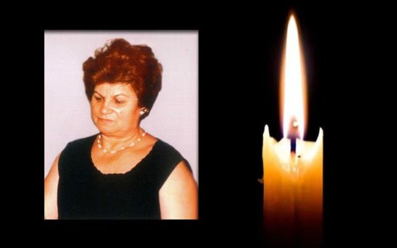 Έφυγε από τη ζωή η Θεοδώρα Κλημεντίδου σε ηλικία 93 ετών
