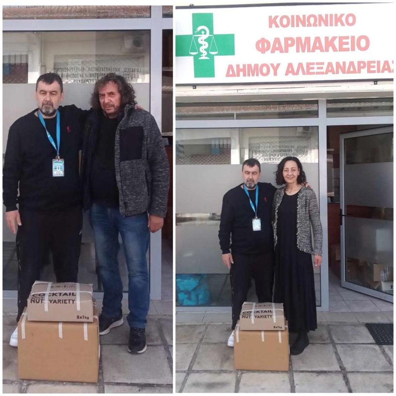 Δήμος Αλεξάνδρειας:  Χορηγία φαρμακευτικών  σκευασμάτων από το Κοινωνικό Φαρμακείο στο Κέντρο  Ημέρας του Ο.ΚΑ.ΝΑ. 