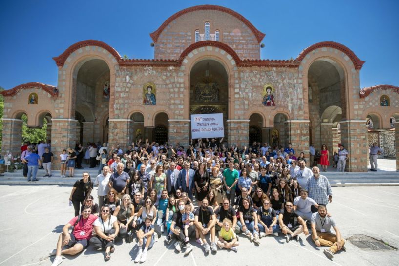 24ο ΣΥΝΑΠΑΝΤΗΜΑ ΝΕΟΛΑΙΑΣ ΠΟΝΤΙΑΚΩΝ ΣΩΜΑΤΕΙΩΝ -   5 έως 17 Ιουλίου 2022