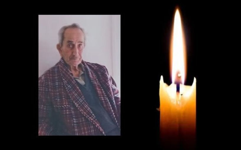 Έφυγε από τη ζωή ο Κων/νος Θεοφ. Παπαδόπουλος σε ηλικία 94 ετών