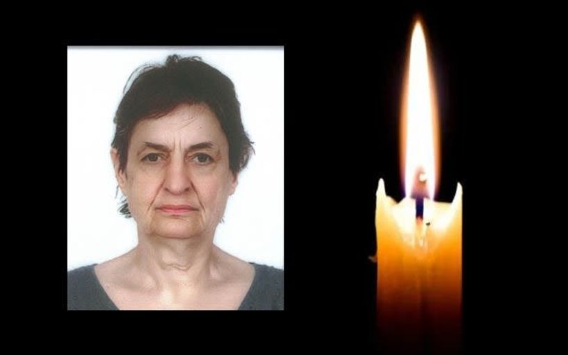 Έφυγε από τη ζωή η Λουλούδα Κωνσταντινίδου σε ηλικία 75 ετών