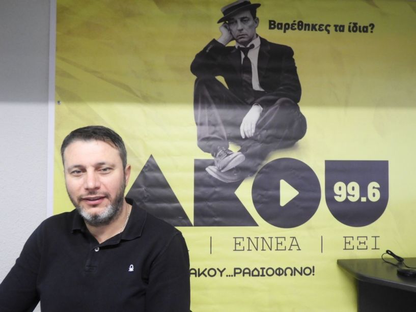 Συνέντευξη του Κώστα Σαμανίδη 13.2.2018 