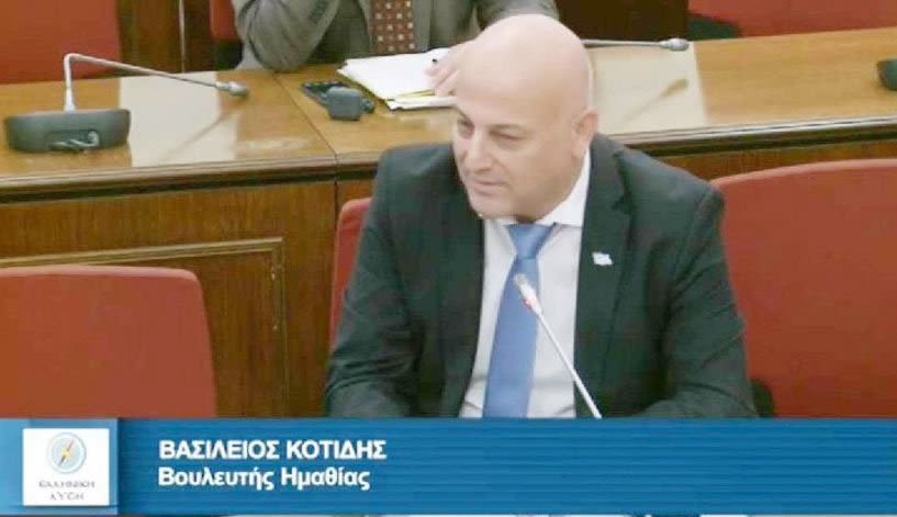 Δύο ερωτήσεις στη Βουλή κατέθεσε  ο βουλευτής Ημαθίας Βασίλειος Κοτίδης προς τον κ. Υπουργό Υποδομών και Μεταφορών 