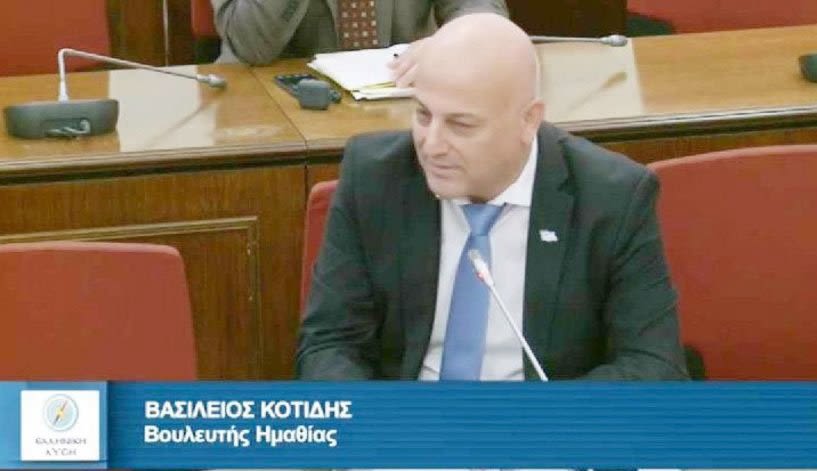 Ερωτήσεις Κοτίδη σε Υπουργό Αγροτικής Ανάπτυξης για θέματα αγροτικής  παραγωγής σε Ημαθία και Πιερία
