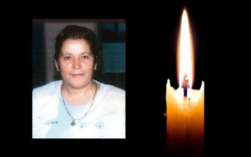 Έφυγε από τη ζωή η Αναστασία Κουτσοπούλου σε ηλικία 74 ετών