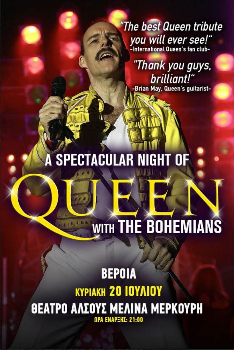 ΚΥΡΙΑΚΗ 20 ΙΟΥΛΙΟΥ 2025   «A Night of Queen», με την Tribute Band των Queen «The Bohemians», στο Θέατρο Άλσους της Βέροιας   -Ξεκίνησε η προπώληση εισιτηρίων 