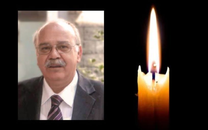 Έφυγε από τη ζωή ο συνταξιούχος εκπαιδευτικός Αθανάσιος Κούτρας σε ηλικία 75 ετών