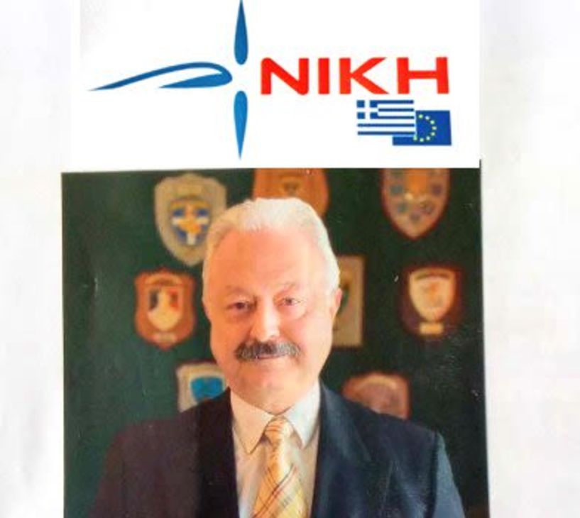 Αντιστράτηγος ε.α. Σταύρος Κουτρής Υποψήφιος Ευρωβουλευτής με την ΝΙΚΗ