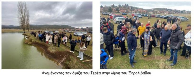 ΤΑ ΜΟΝΑΔΙΚΑ ΞΗΡΟΛΙΒΑΔΙΩΤΙΚΑ ΘΕΟΦΑΝΕΙΑ