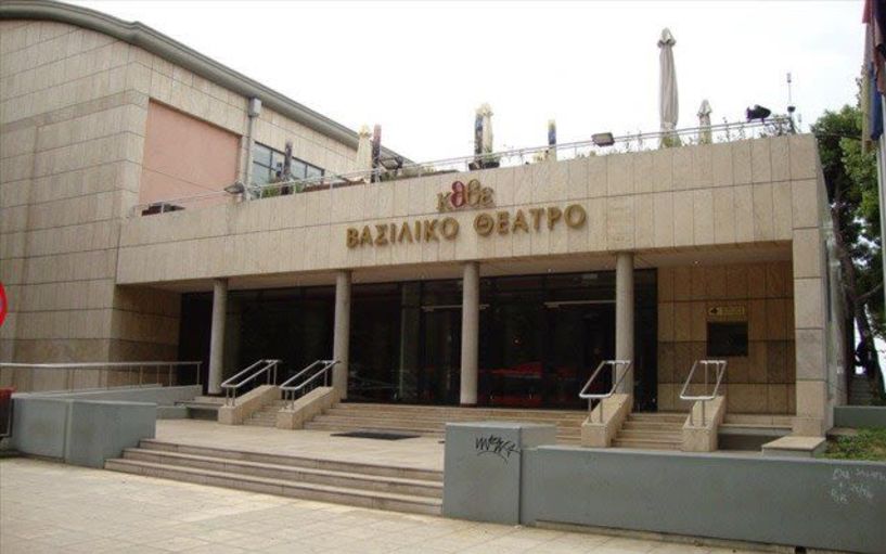 Το Γυμνάσιο Κοπανού στο Βασιλικό Θέατρο Θεσσαλονίκης - Παρακολούθησαν την παράσταση 