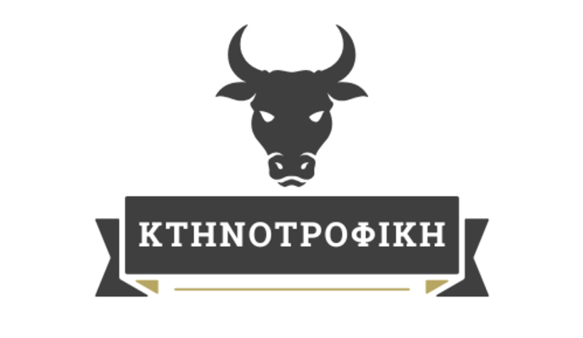 Η εταιρεία «Κτηνοτροφική» που εδρεύει στη Βέροια (Θεσσαλονίκης 125), ζητά υπάλληλο λογιστηρίου με εμπειρία σε οργανωμένο λογιστήριο επιχείρησης