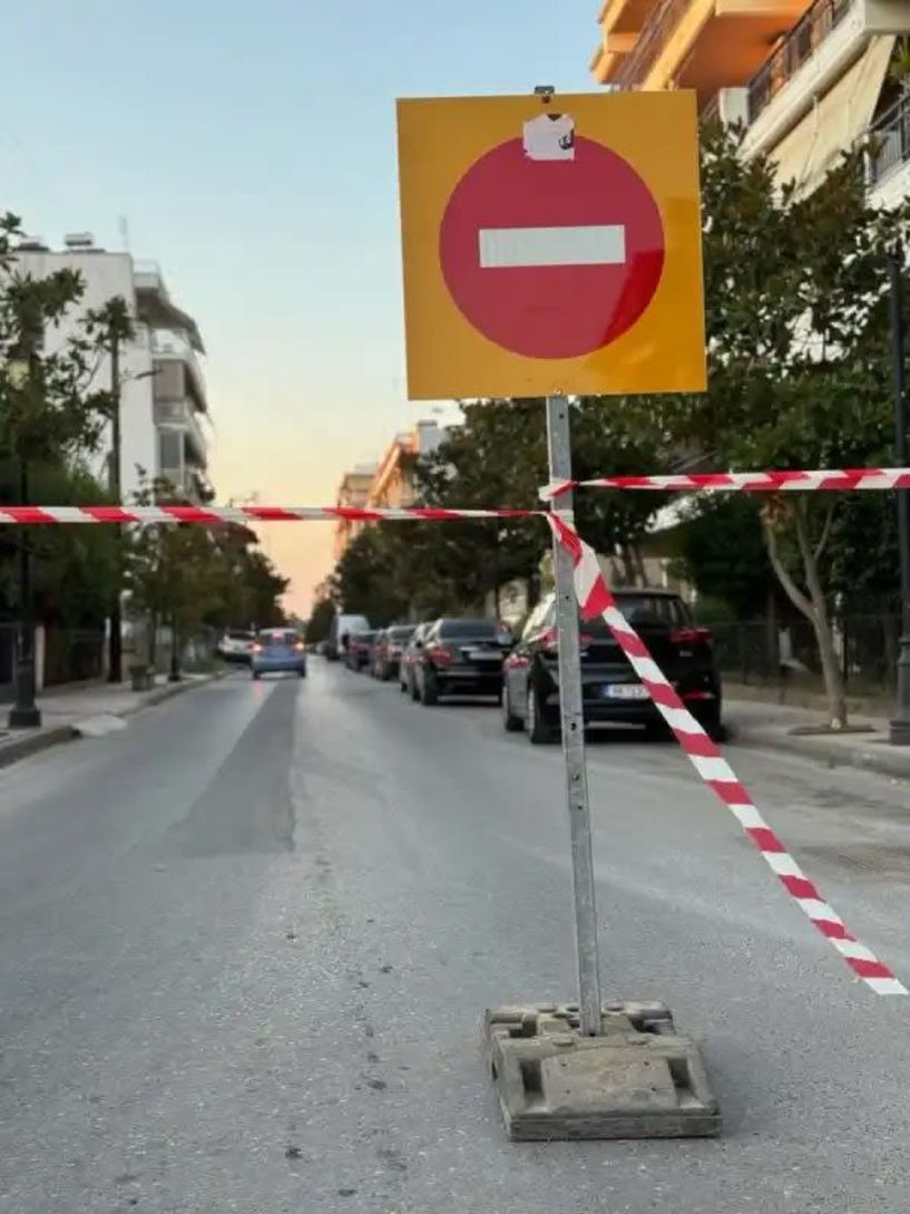 Προσωρινές κυκλοφοριακές ρυθμίσεις το Σάββατο 6 Σεπτεμβρίου, στην πόλη της Αλεξάνδρειας, κατά τη διάρκεια πολιτιστικής εκδήλωσης του Λαογρ. & Εκπολιτιστικού Συλλόγου ‘Ο ΑΜΑΡΑΝΤΟΣ’