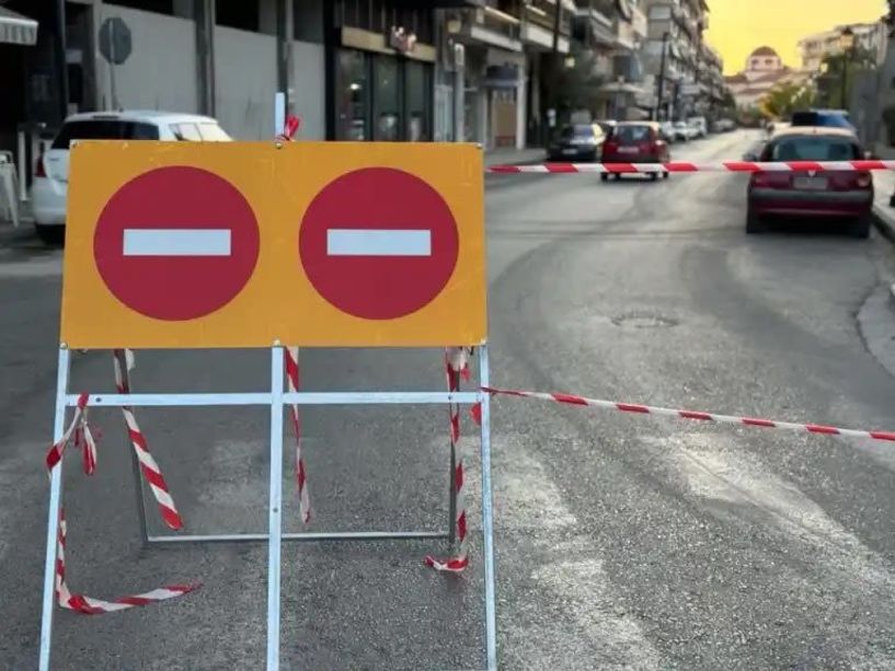 Τη Δευτέρα 8 Δεκεμβρίου Προσωρινές κυκλοφοριακές  ρυθμίσεις σε τμήμα της Αλεξάνδρειας, λόγω εορταστικών εκδηλώσεων 