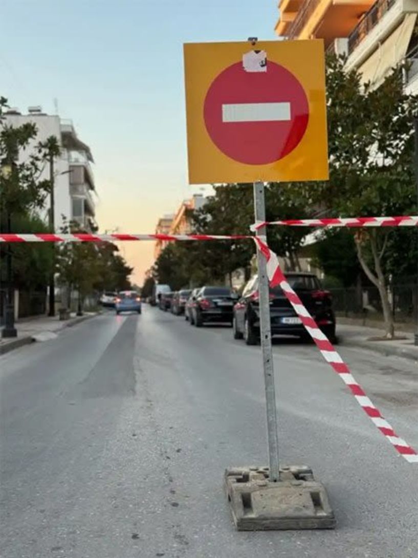 Προσωρινές κυκλοφοριακές ρυθμίσεις στην πόλη της Αλεξάνδρειας για τον εορτασμό της Εθνικής Επετείου της 25ης Μαρτίου 1821