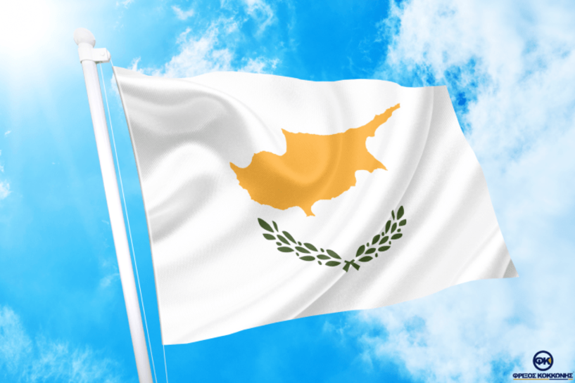  Πρόσκληση σε εκλογοαπολογιστική υνέλευση του Σύλλογου Κυπρίων Νομού Ημαθίας 