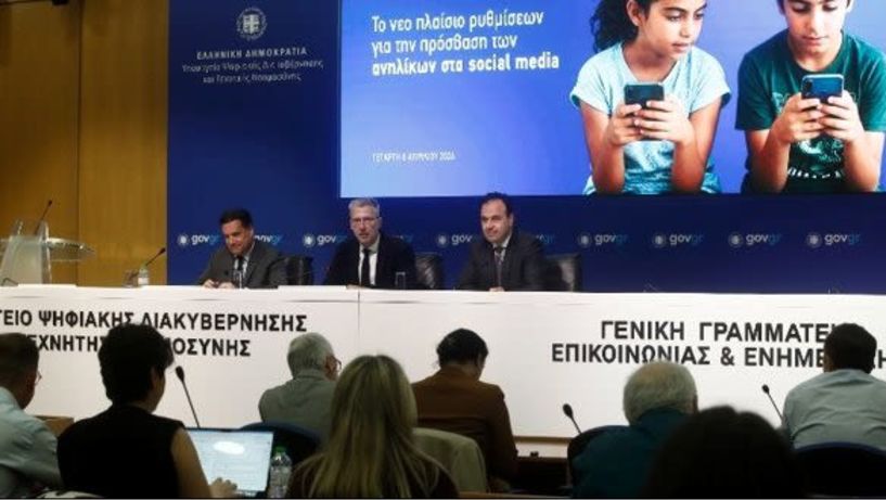 Ανακοινώθηκαν από τον Πρωθυπουργό και εξειδικεύθηκαν από υπουργούς Απαγόρευση πρόσβασης στα social media για παιδιά κάτω των 15 ετών -Για την αντιμετώπιση του ψηφιακού εθισμού και την προάσπιση της ψυχικής ισορροπίας των νέων