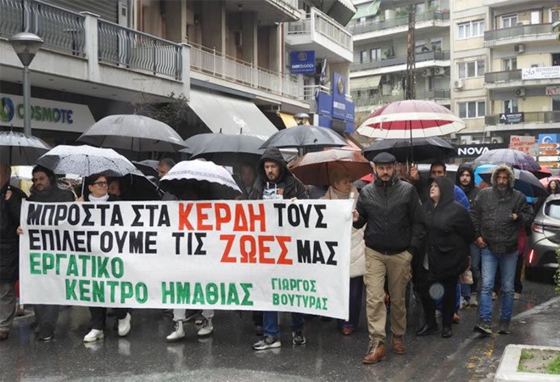 Με ευρεία εκπροσώπηση και στήριξη, η χθεσινή απεργιακή συγκέντρωση της ΑΔΕΔΥ στη Βέροια -Σειρά χαιρετισμών στην πλατεία Δημαρχείου και πορεία στο κέντρο της πόλης -Βασικό αίτημα, να λογοδοτήσουν οι υπεύθυνοι για τους 57 νεκρούς των Τεμπών