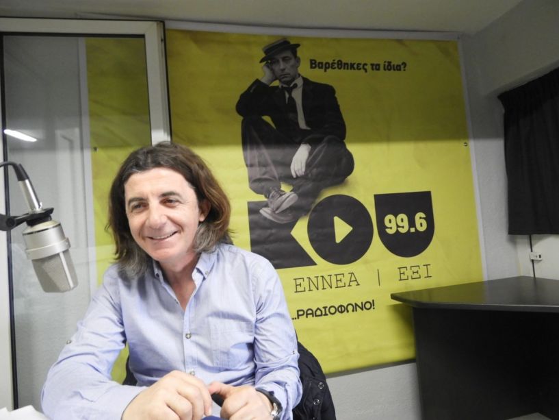 Ο Κυριάκος Παπαγεωργίου μιλάει για τις δράσεις και τις  διακρίσεις του Ενιαίου Επαγγελματικού Ειδικού Γυμνασίου - Λυκείου Βέροιας στον AKOU 99.6