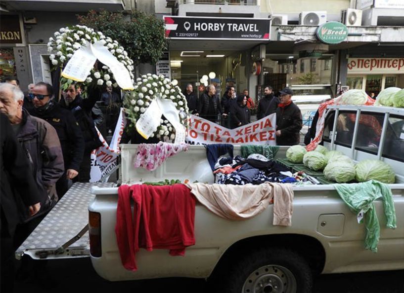 Χθες Τετάρτη στο κέντρο της Βέροιας: Συμβολική πορεία με αποκλεισμό της Μητροπόλεως από τους πωλητές λαϊκών αγορών Ημαθίας - «Λουκέτο» επ΄αόριστον, στις λαϊκές της χώρας