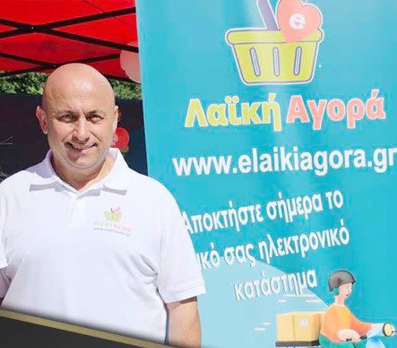 Με καλές προοπτικές προχωράει η «Λαϊκή Αγορά Ελλάδας» που ξεκίνησε από το Σωματείο Λαϊκών Αγορών  Ημαθίας
