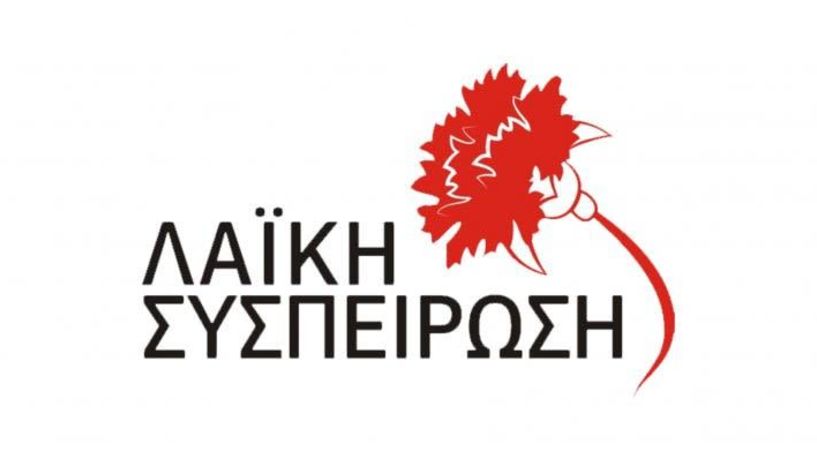 Κατάθεση του ψηφοδελτίου της «Λαϊκής Συσπείρωσης στον Δήμο Βέροιας» στο Πρωτοδικείο Βέροιας 