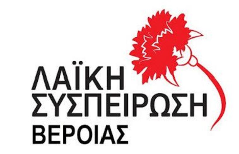 Απαράδεκτη η ΚΥΑ της κυβέρνησης της ΝΔ για την πυροπροστασία