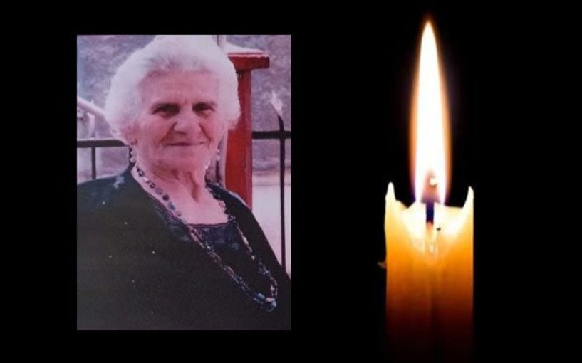 Έφυγε από τη ζωή η Κυριακή (Κύτσα) Λάλα σε ηλικία 88 ετών